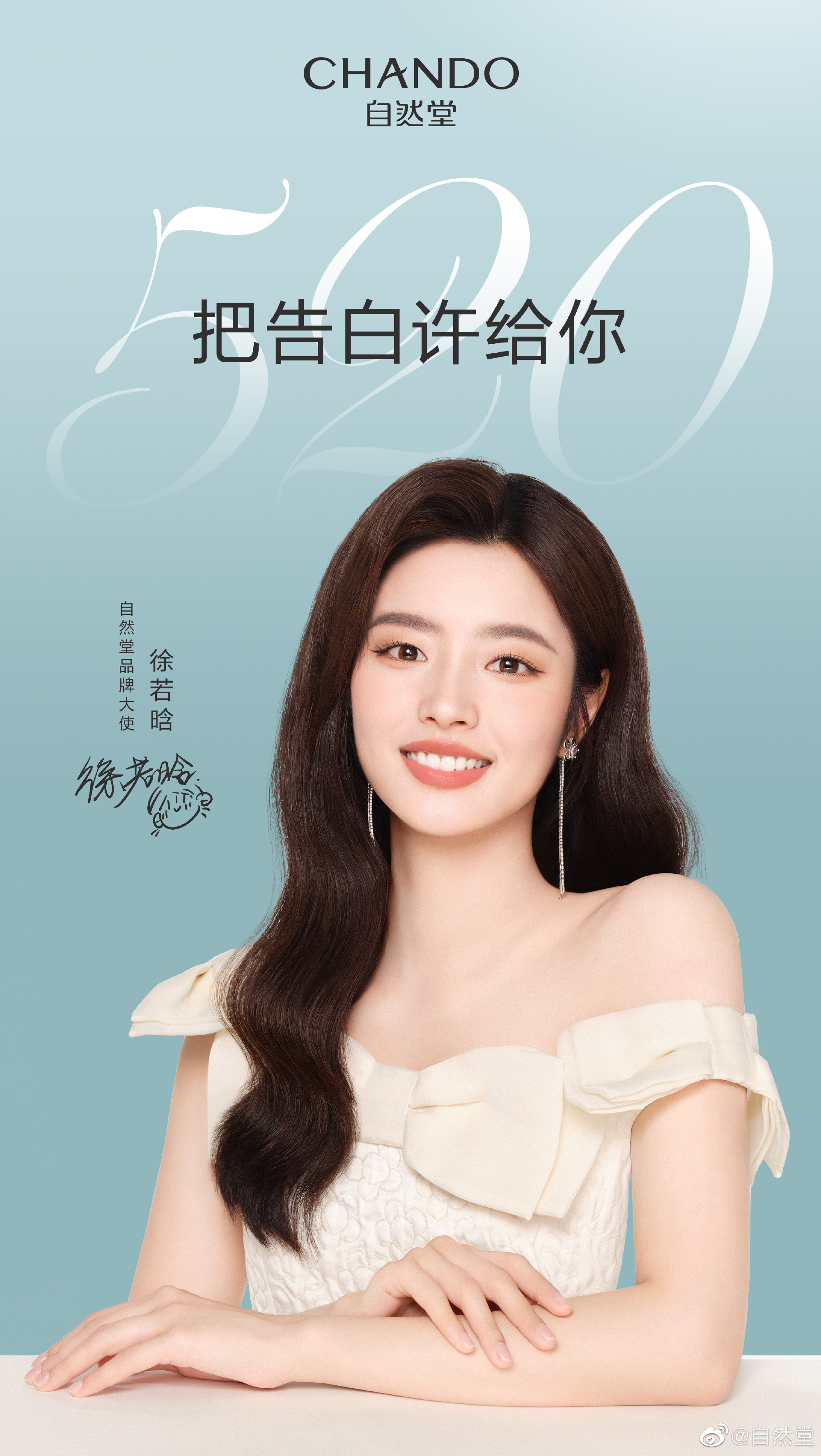 快手618购物节预售正式启动;浪奇或将剥离日化业务;欧莱雅Noreal商标争夺案败诉... | 美妆风向标