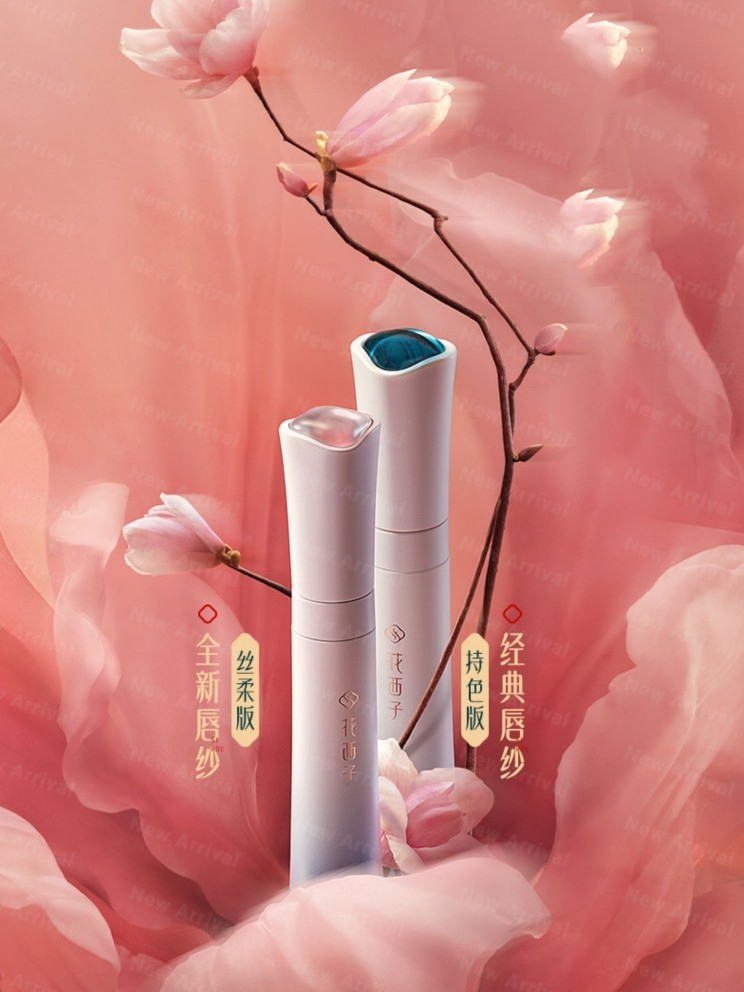 毛戈平妆前皮肤衣;PL蹭不掉气垫;INTO YOU椰子系列;夸迪臻金系列眼霜... | 新品速递