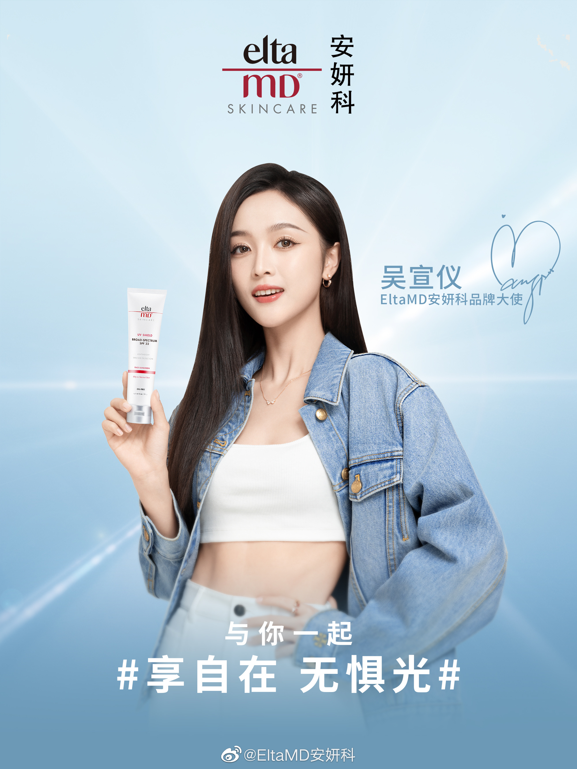 快手618购物节预售正式启动;浪奇或将剥离日化业务;欧莱雅Noreal商标争夺案败诉... | 美妆风向标