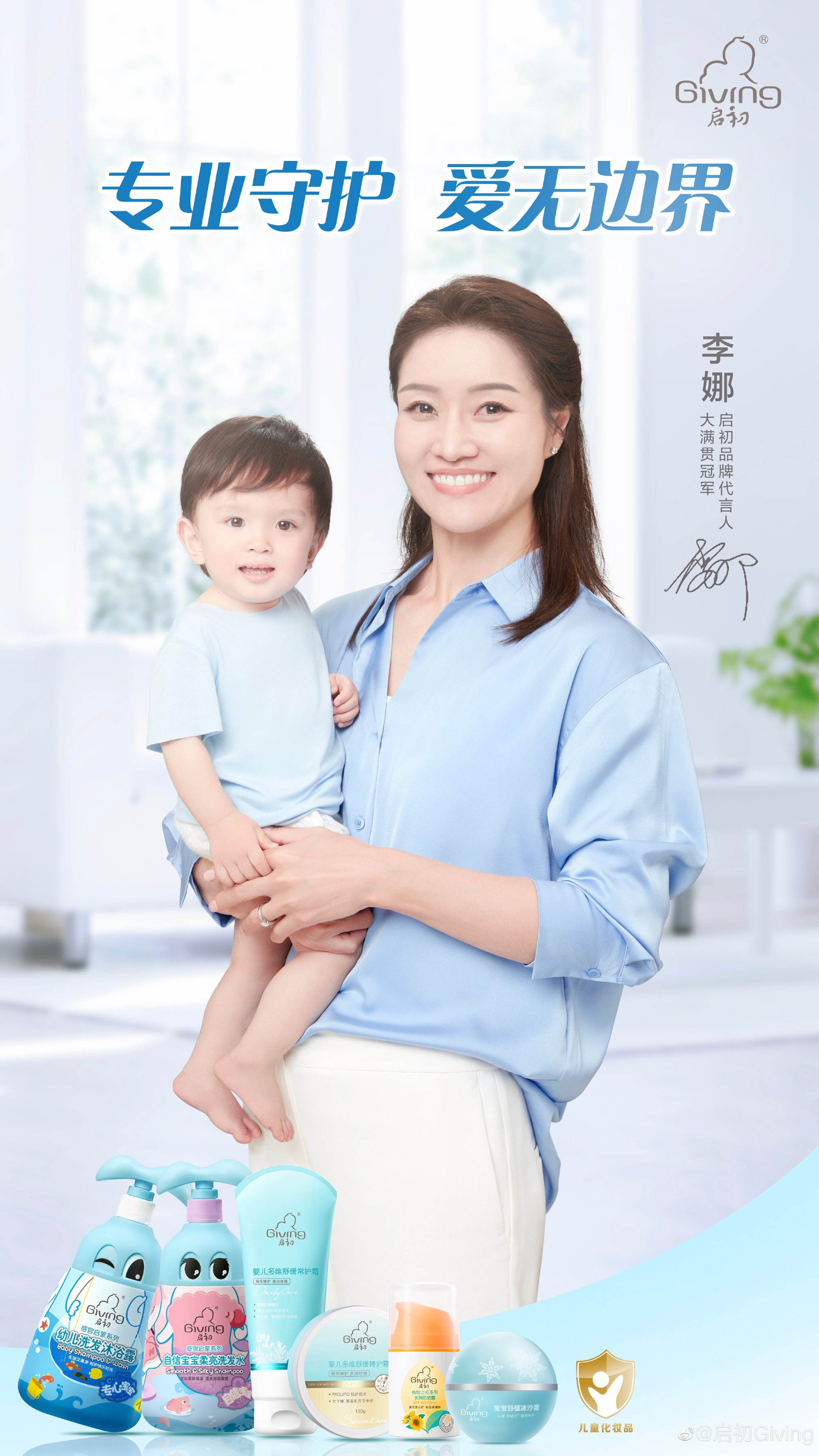 快手618购物节预售正式启动;浪奇或将剥离日化业务;欧莱雅Noreal商标争夺案败诉... | 美妆风向标