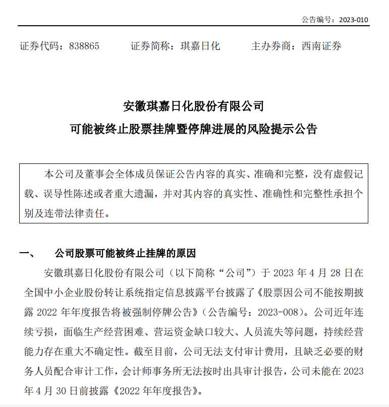 快手618购物节预售正式启动;浪奇或将剥离日化业务;欧莱雅Noreal商标争夺案败诉... | 美妆风向标