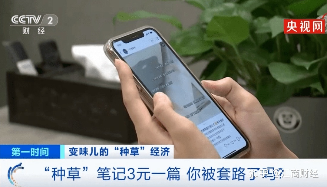 透明标签公布美丽修行不正当竞争案情;丝芙兰退出中国台湾市场;强生旗下消费者健康业务挂牌上市... | 美妆风向标