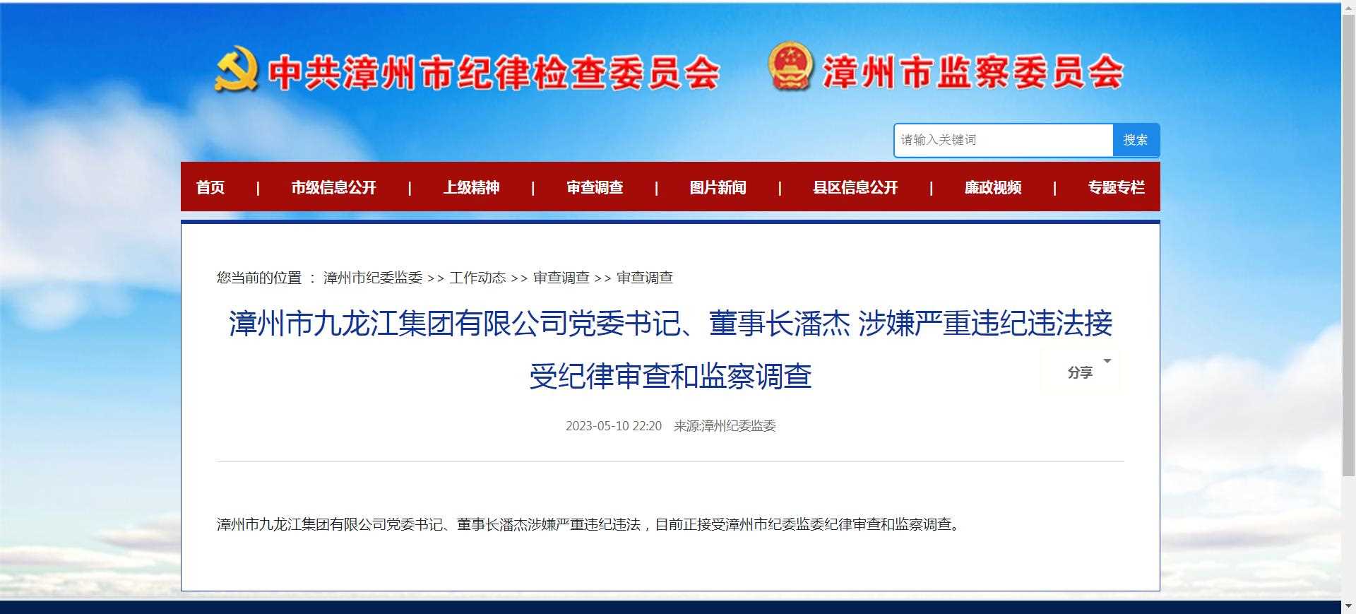 抖音发布关于人工智能生成内容的平台规范;帝斯曼与芬美意宣布完成合并事宜;雅诗兰黛回应重组传闻... | 美妆风向标