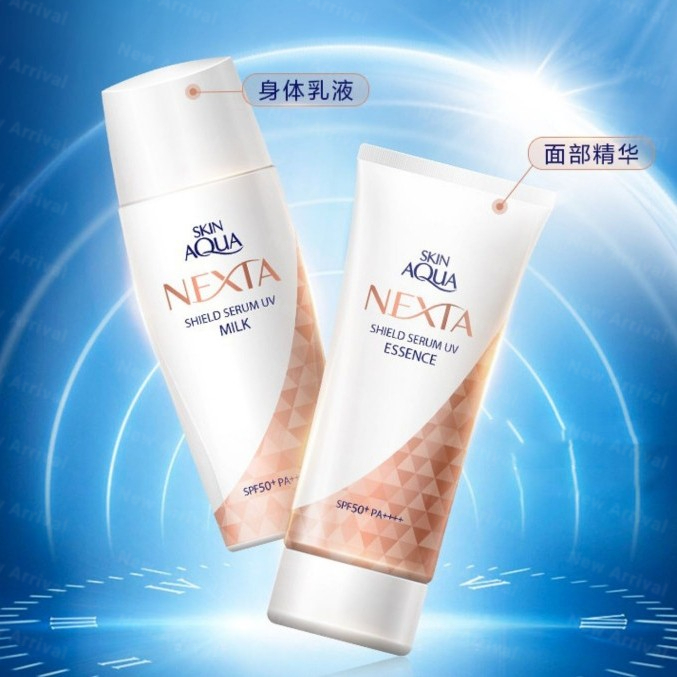 毛戈平妆前皮肤衣;PL蹭不掉气垫;INTO YOU椰子系列;夸迪臻金系列眼霜... | 新品速递