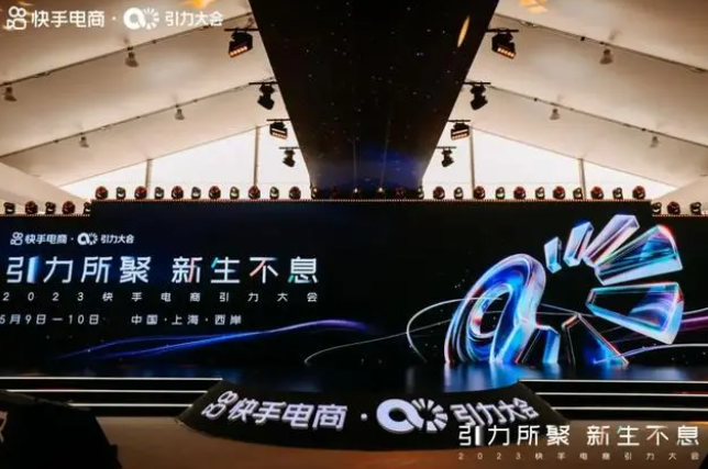 快手618购物节预售正式启动;浪奇或将剥离日化业务;欧莱雅Noreal商标争夺案败诉... | 美妆风向标