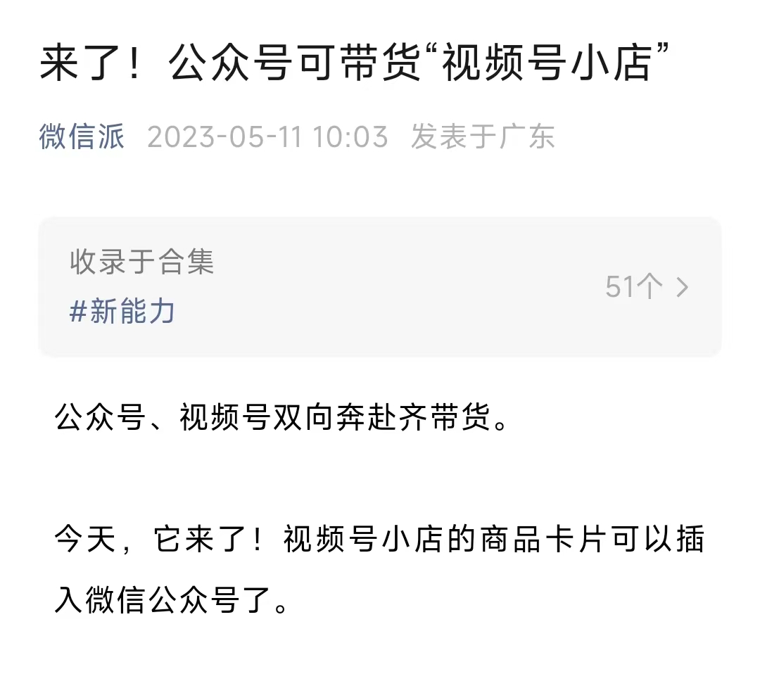 抖音发布关于人工智能生成内容的平台规范;帝斯曼与芬美意宣布完成合并事宜;雅诗兰黛回应重组传闻... | 美妆风向标