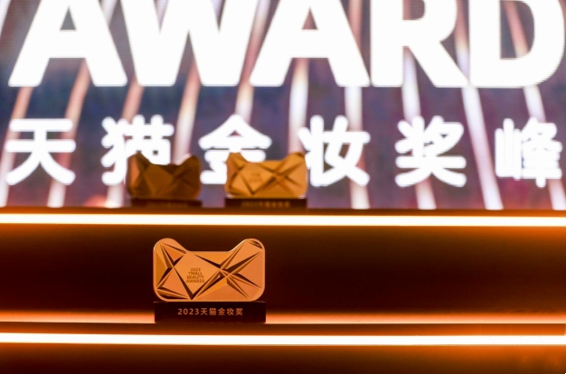 天猫公布2023金妆奖榜单;修丽可获全国首张「现场个性化服务」生产许可证;视频号内测运费险... | 美妆风向标