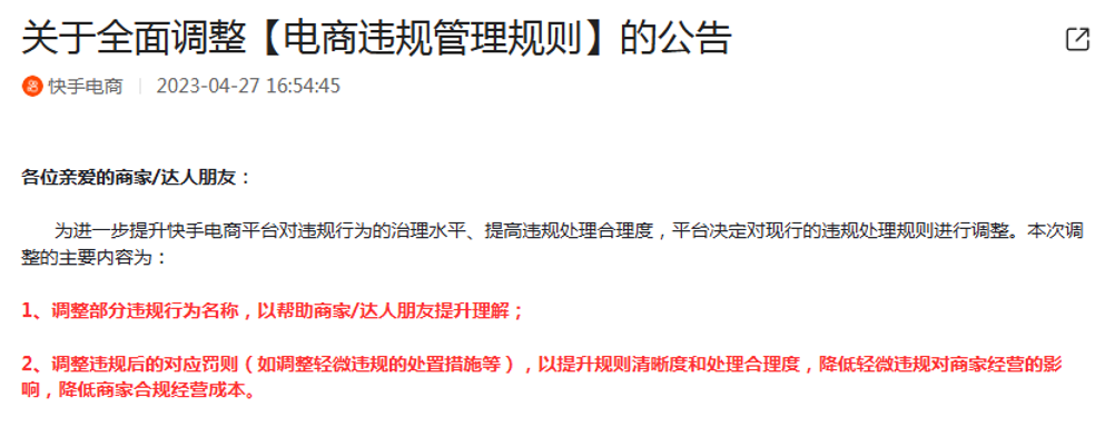 天猫公布2023金妆奖榜单;修丽可获全国首张「现场个性化服务」生产许可证;视频号内测运费险... | 美妆风向标