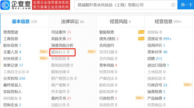 天猫公布2023金妆奖榜单;修丽可获全国首张「现场个性化服务」生产许可证;视频号内测运费险... | 美妆风向标