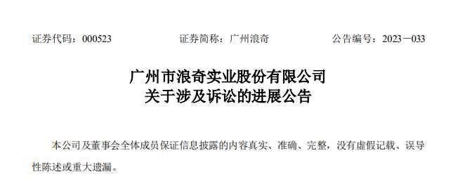 快手618购物节预售正式启动;浪奇或将剥离日化业务;欧莱雅Noreal商标争夺案败诉... | 美妆风向标