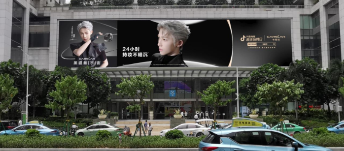 抖音发布关于人工智能生成内容的平台规范;帝斯曼与芬美意宣布完成合并事宜;雅诗兰黛回应重组传闻... | 美妆风向标