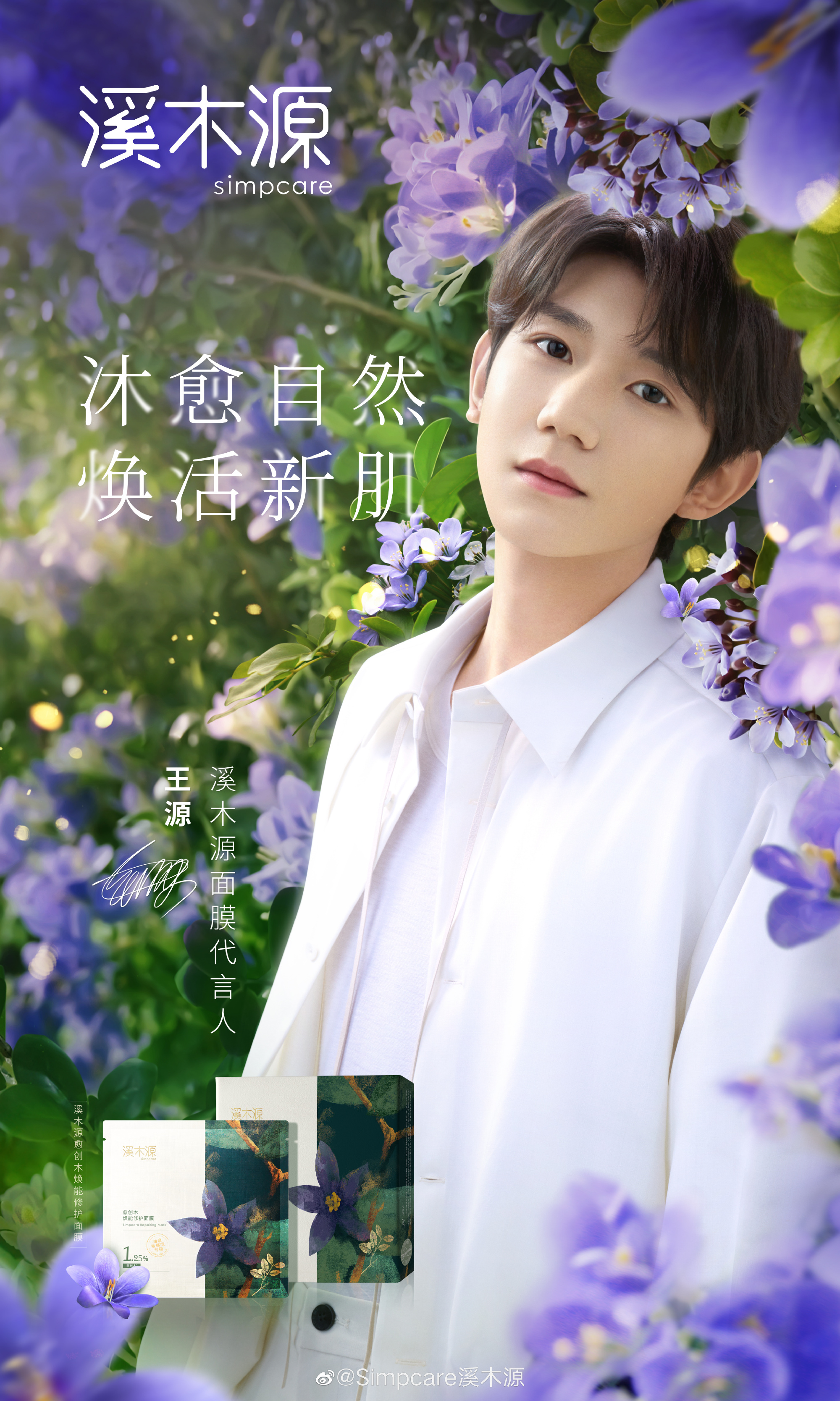抖音发布关于人工智能生成内容的平台规范;帝斯曼与芬美意宣布完成合并事宜;雅诗兰黛回应重组传闻... | 美妆风向标