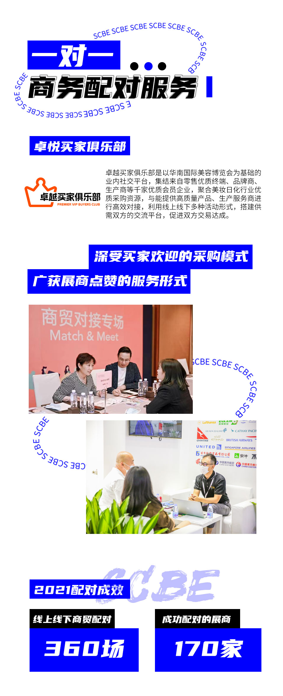 定档7月!这座新型美妆城市将有大事发生!