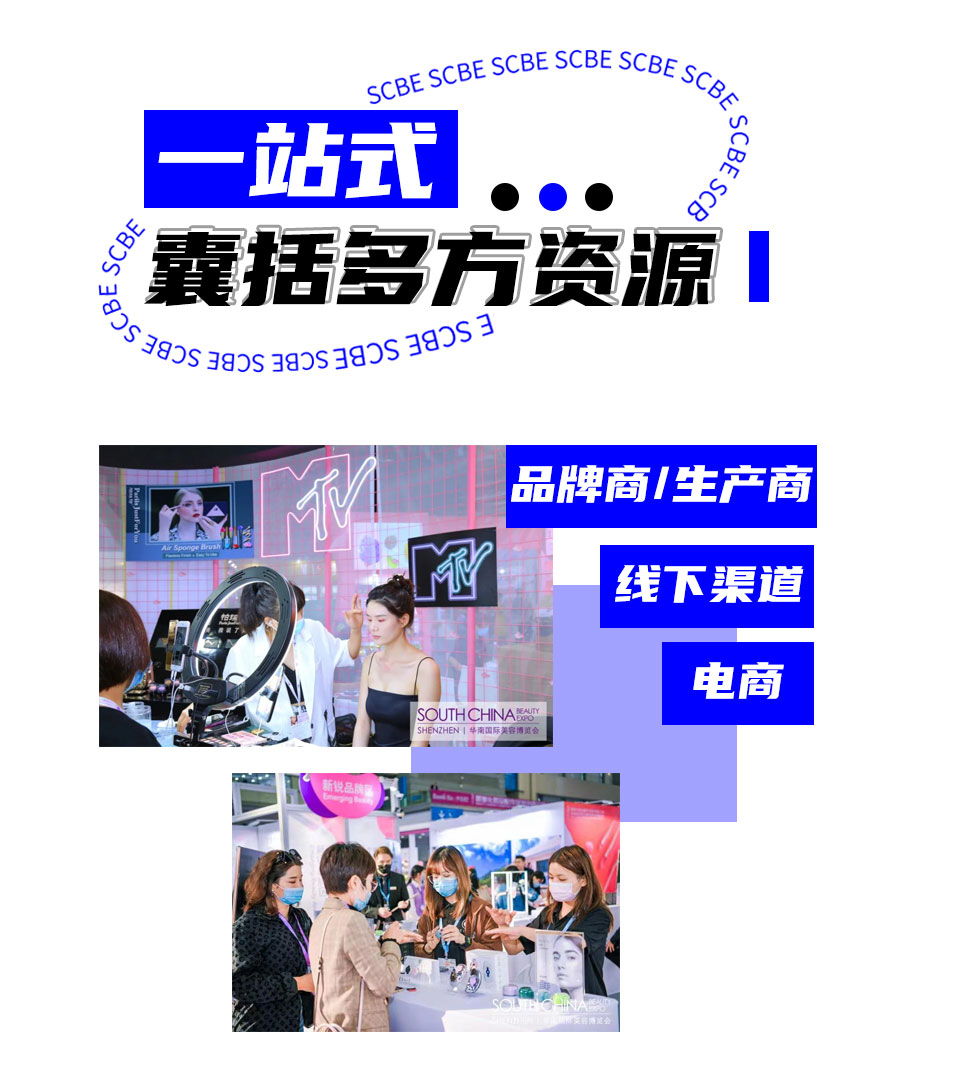定档7月!这座新型美妆城市将有大事发生!