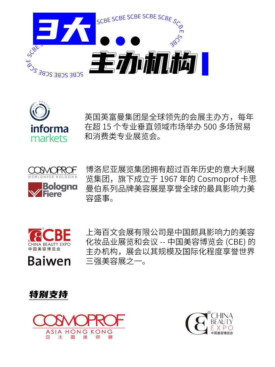 定档7月!这座新型美妆城市将有大事发生!