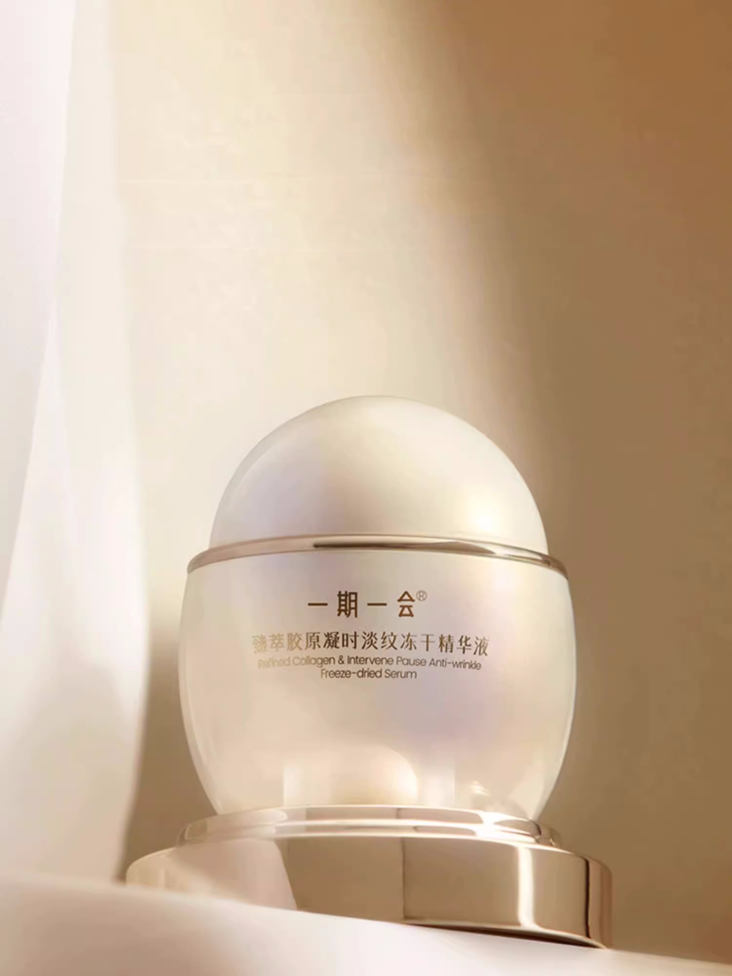 Spes诗裴丝佛系躺「瓶」系列;KIMTRUE且初黑金护发精油;达肤妍16抗老系列...| 新品速递