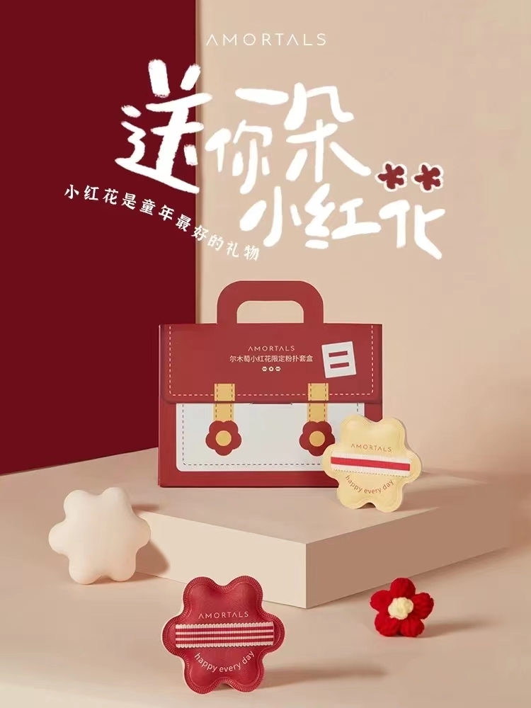 THREE平衡萃本系列和平衡萃润系列;彩棠原生肌气垫;野兽代码金字塔眼霜... | 新品速递