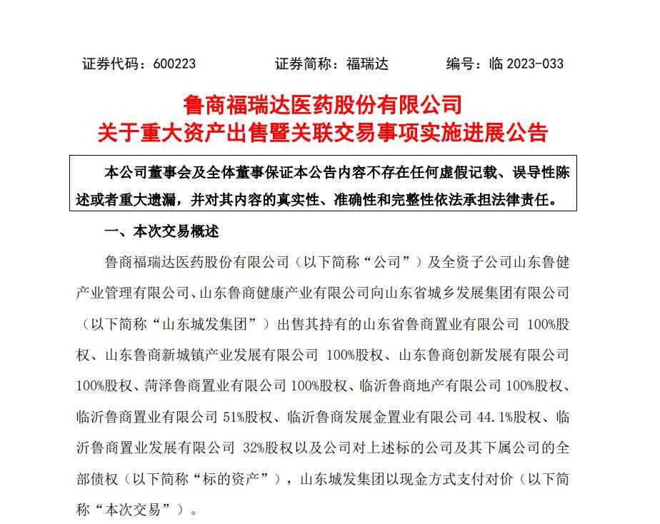 天猫618美妆行业「开门红」榜单;美白祛斑、除皱即将迎来新评价标准;蜜雪冰城或加码美妆赛道... | 美妆风向标