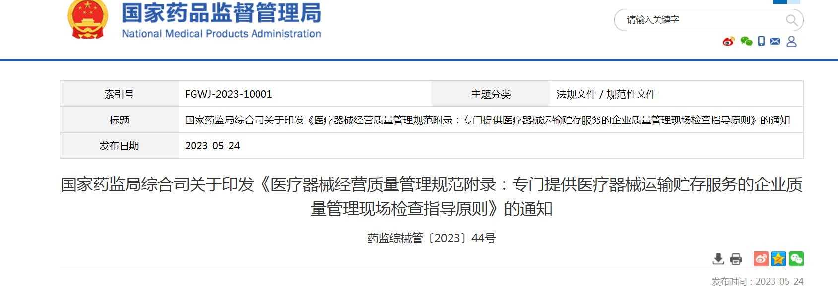 618天猫预售4小时成绩单;章小蕙直播带货,首场热度超6亿;资生堂拆分子公司业务进军口服美容赛道... | 美妆风向标