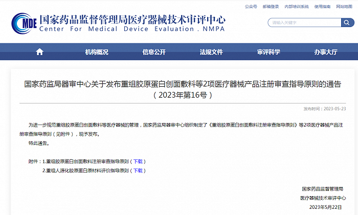 618天猫预售4小时成绩单;章小蕙直播带货,首场热度超6亿;资生堂拆分子公司业务进军口服美容赛道... | 美妆风向标
