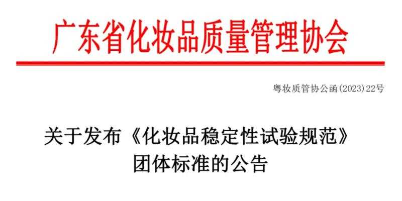 快手因侵权纠纷起诉小红书;雅诗兰黛公司数据遭黑客入侵;丝芙兰计划对中国业务进行彻底革新... | 美妆风向标