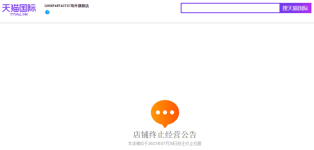 YouTube首推官方直播购物频道;大型海淘集合店LF将关闭天猫旗舰店;Creed被开云集团收购... | 美妆风向标