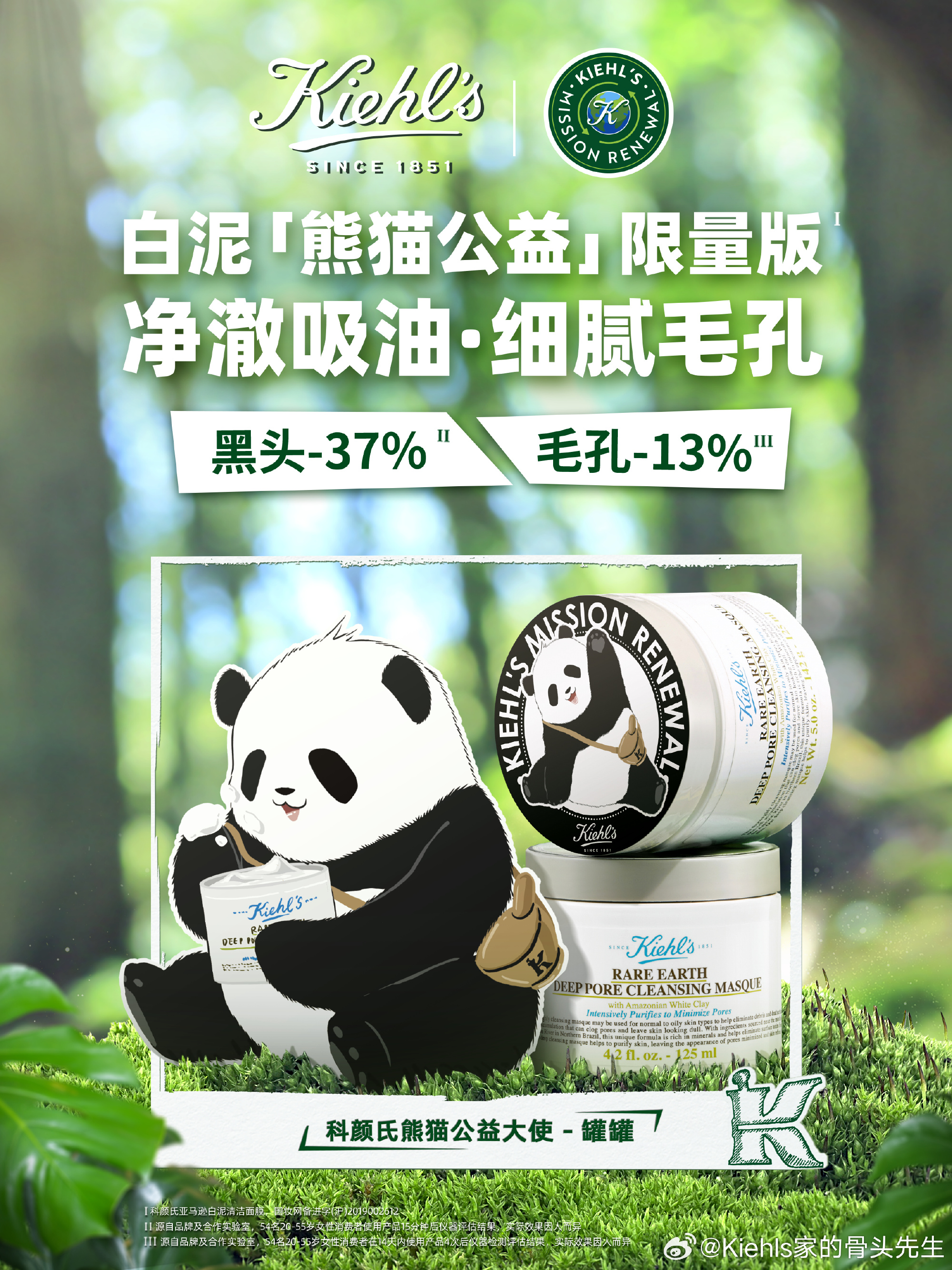 Prada将推出全新彩妆护肤系列;法国或将与中国合作制定化妆品联合标准;TikTok计划在美国推出电商平台... | 美妆风向标