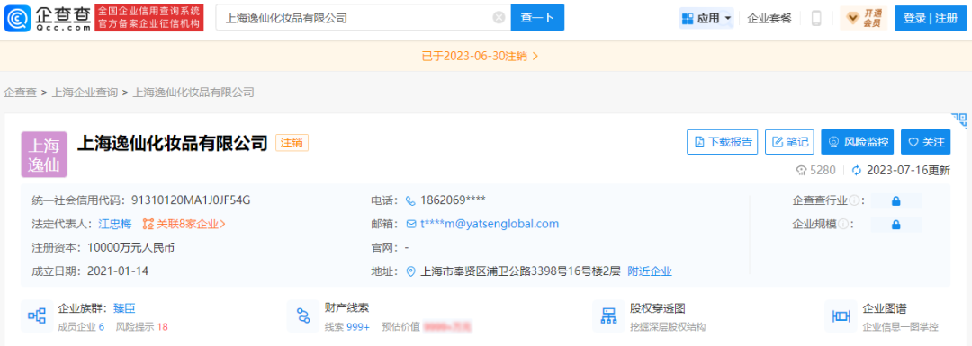 快手因侵权纠纷起诉小红书;雅诗兰黛公司数据遭黑客入侵;丝芙兰计划对中国业务进行彻底革新... | 美妆风向标