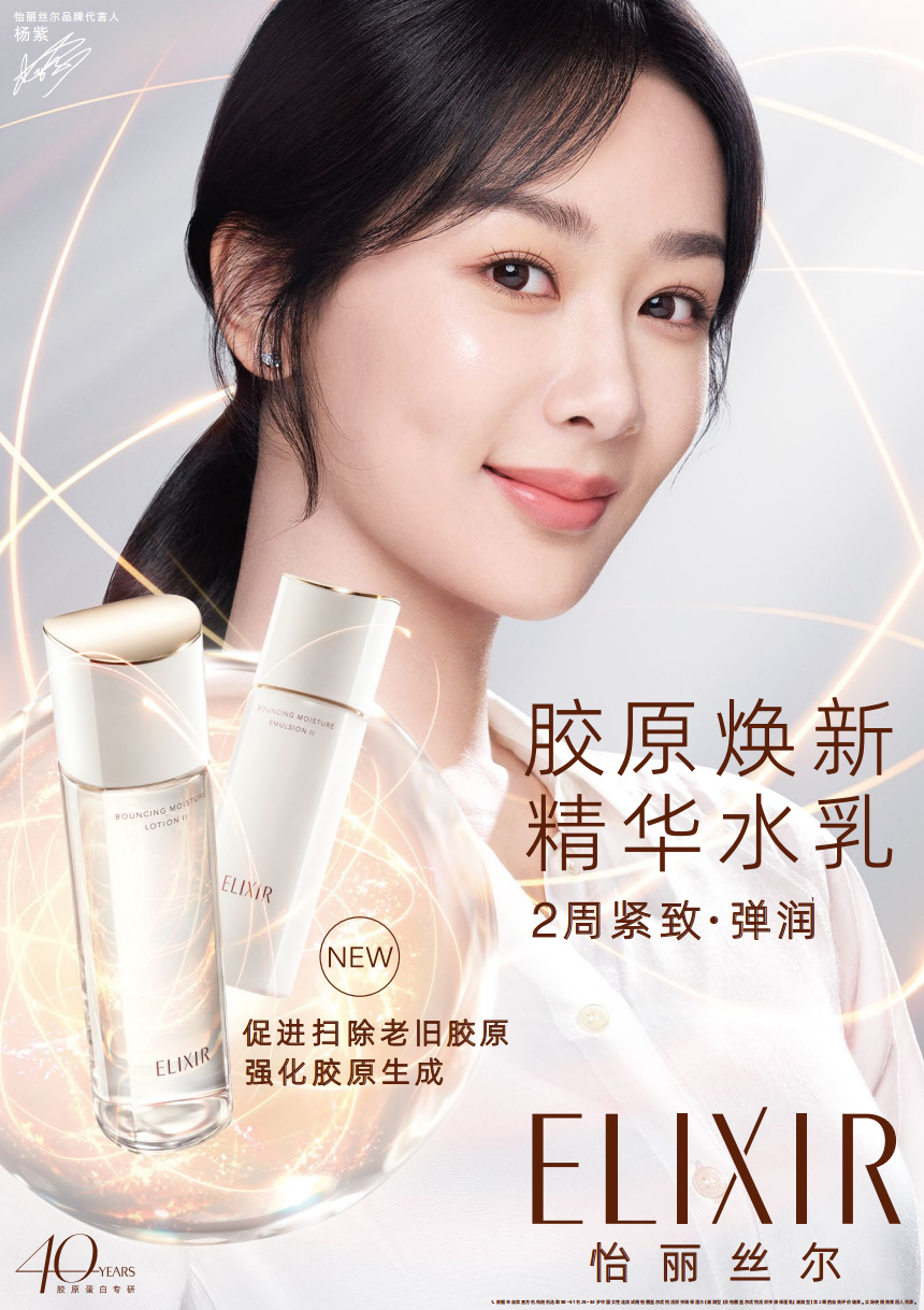 小红书封禁、限流多家美妆品牌;医用敷料类产品分类界定将迎新规;香精香料四大巨头因涉嫌价格垄断被提起集体诉讼... | 美妆风向标