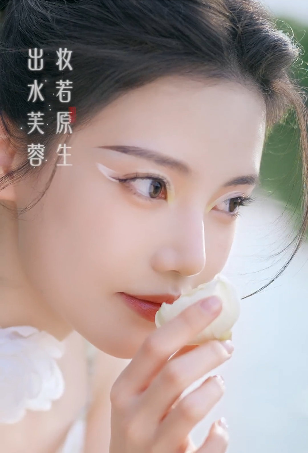 Prada将推出全新彩妆护肤系列;法国或将与中国合作制定化妆品联合标准;TikTok计划在美国推出电商平台... | 美妆风向标