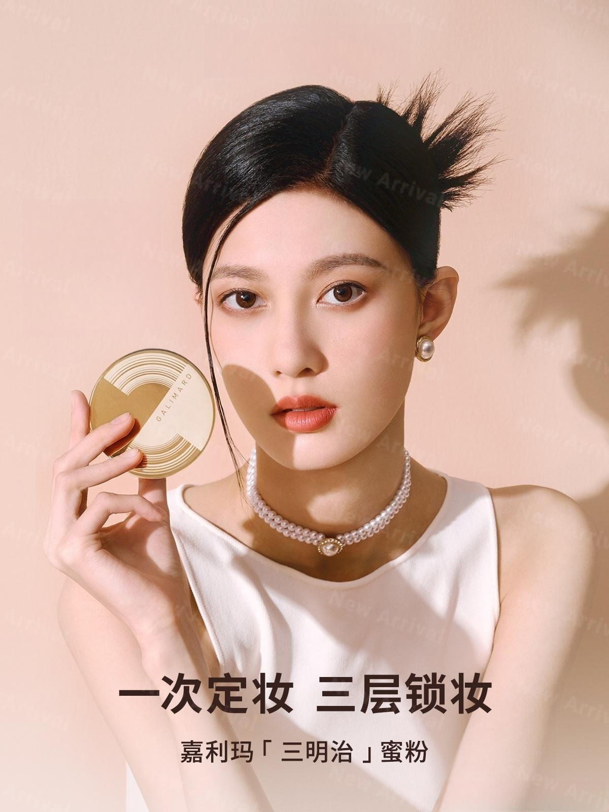 薇诺娜干敏肌专研面霜;兰蔻飞碟持妆气垫; IPSA 0精华... | 新品速递