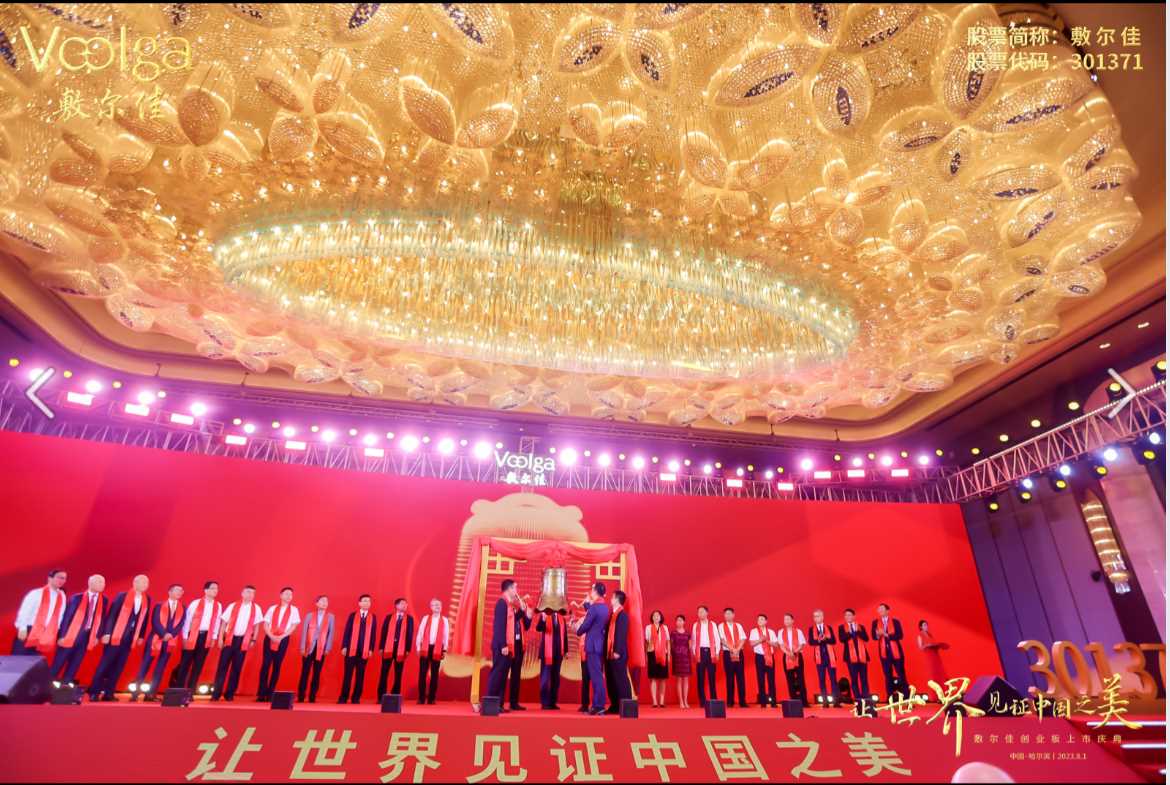 小红书封禁、限流多家美妆品牌;医用敷料类产品分类界定将迎新规;香精香料四大巨头因涉嫌价格垄断被提起集体诉讼... | 美妆风向标