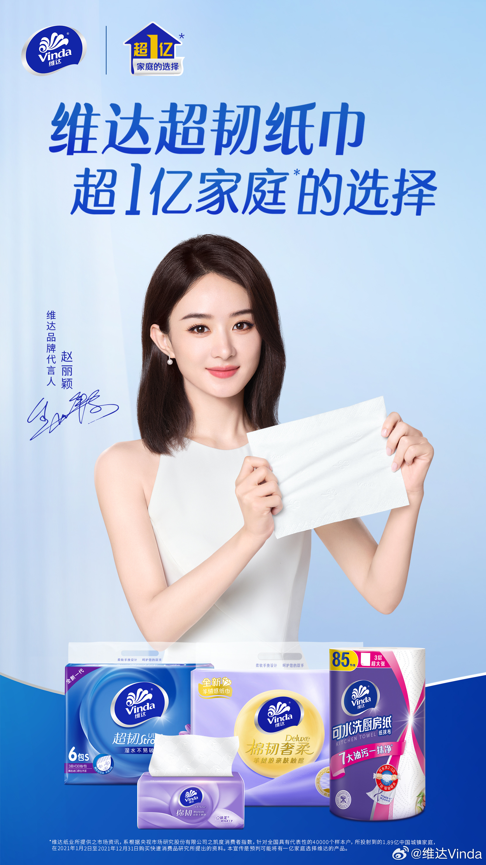 Prada将推出全新彩妆护肤系列;法国或将与中国合作制定化妆品联合标准;TikTok计划在美国推出电商平台... | 美妆风向标