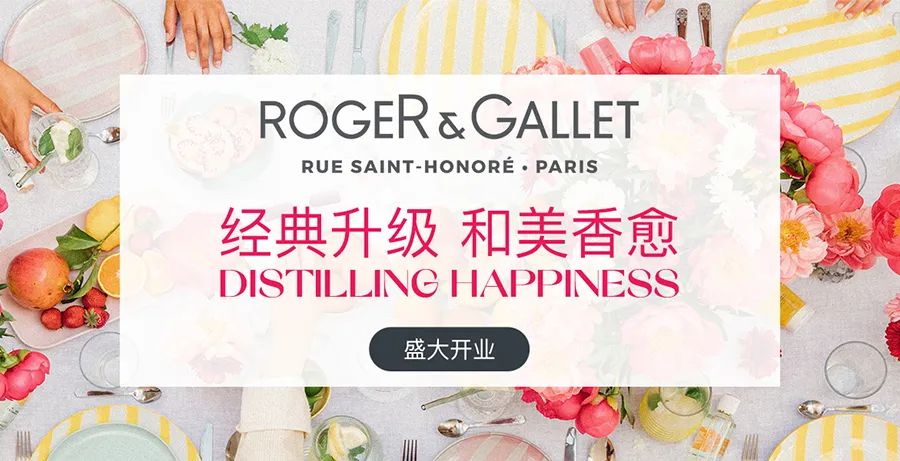 化妆品不得以盲盒形式销售;SK-II回应生产地涉嫌核污染;香榭格蕾回归中国市场... | 美妆风向标