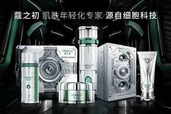 淘宝直播出台「新星计划」;《沐浴油》团体标准正式立项;蔻之初首个AI护肤店已启动试营业... | 美妆风向标