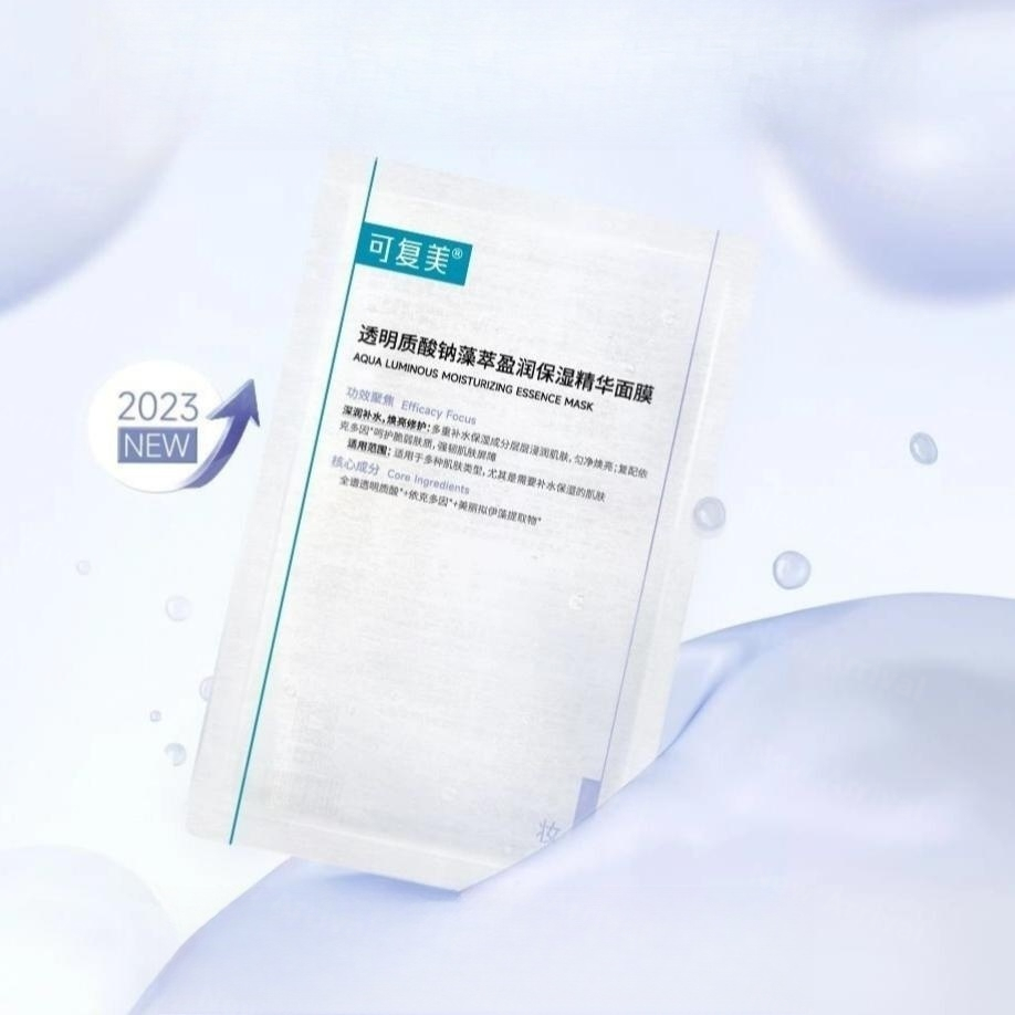HR赫莲娜黑绷带眼霜;酵色梦中人系列;雅诗兰黛SOS闪修精华... | 新品速递