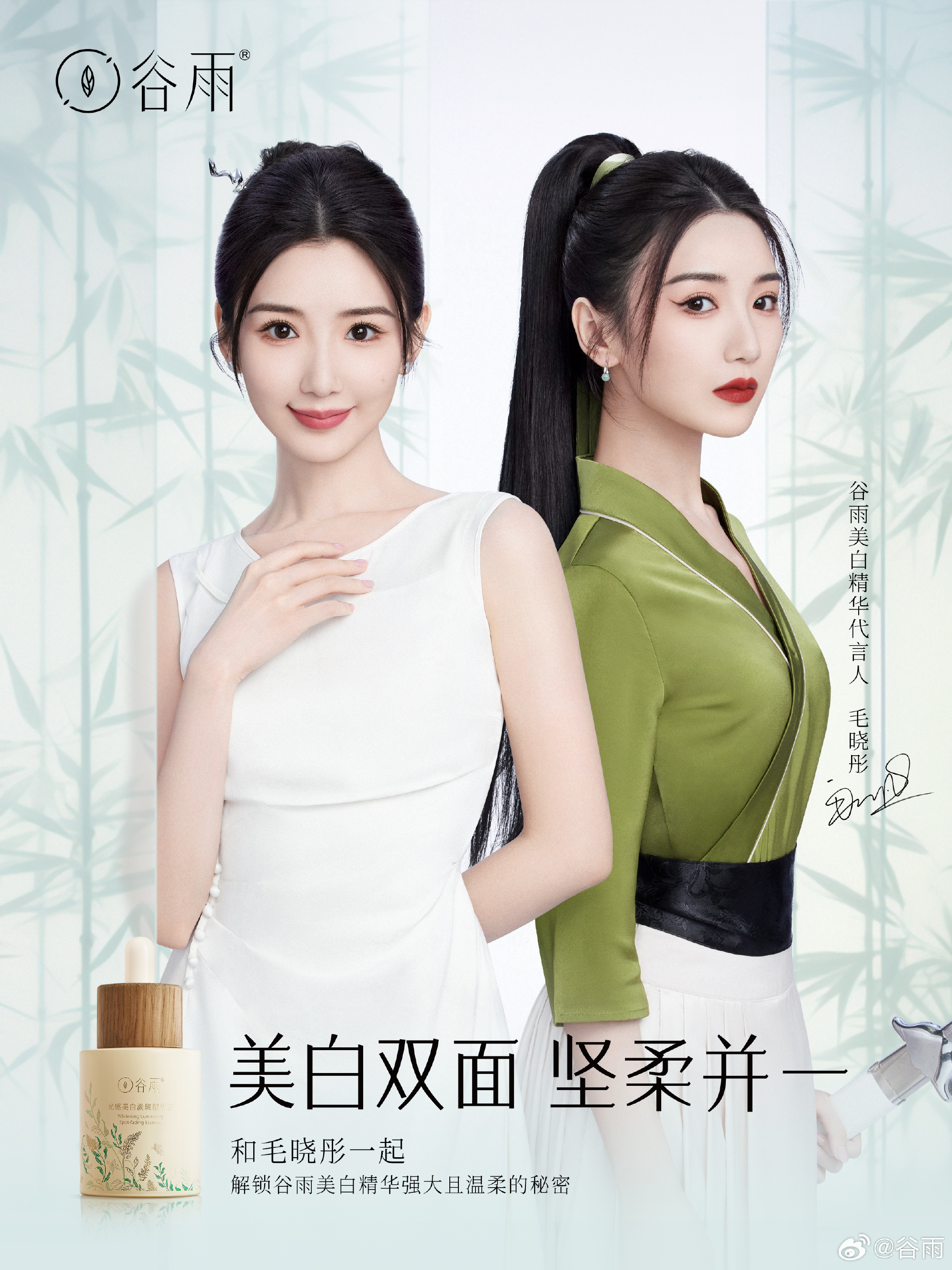 Prada将推出全新彩妆护肤系列;法国或将与中国合作制定化妆品联合标准;TikTok计划在美国推出电商平台... | 美妆风向标