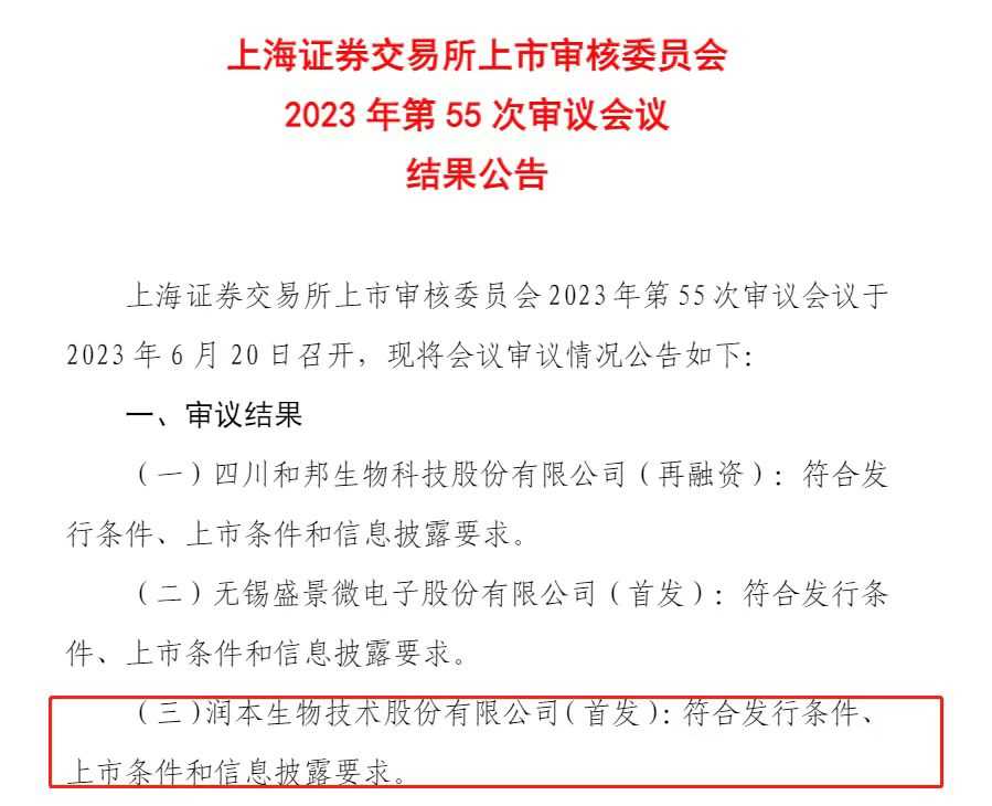 化妆品「一号多用」套证将被严查;多个平台公布618战报;多个公司回应「日本核辐射」事件... | 美妆风向标