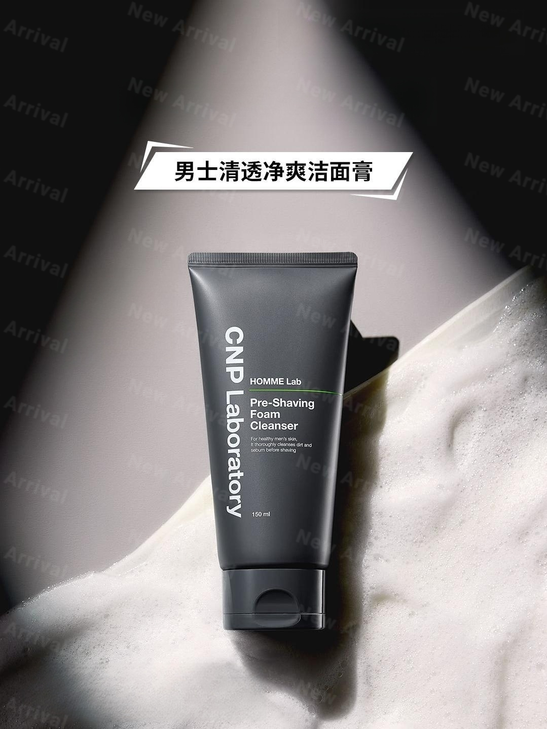 花王滚轮气垫;毕生之研厚脸皮水;OLAY信号霜... | 新品速递