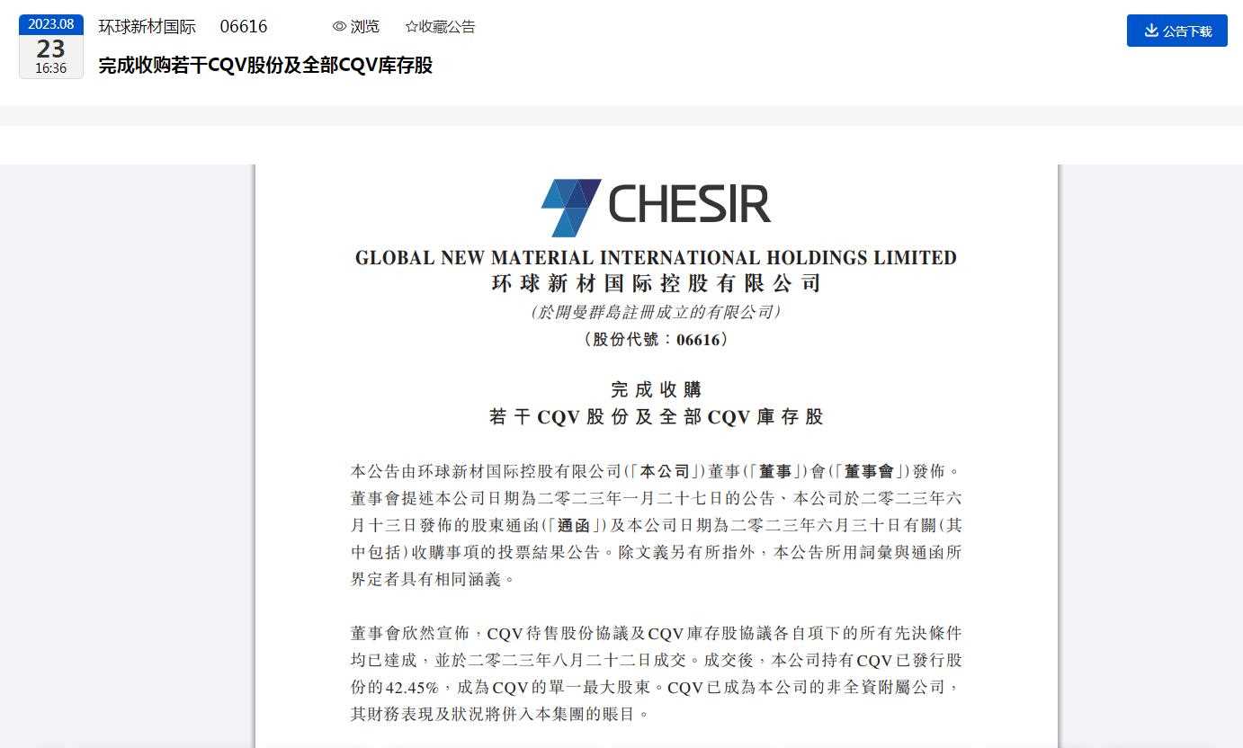 微信图片消息上线带货功能;核污水事件持续发酵,日系品牌遭强烈抵制;上海第二个化妆品个性化服务试点项目上线... | 美妆风向标