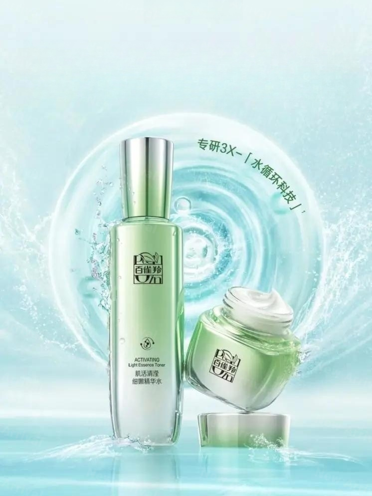 薇诺娜干敏肌专研面霜;兰蔻飞碟持妆气垫; IPSA 0精华... | 新品速递