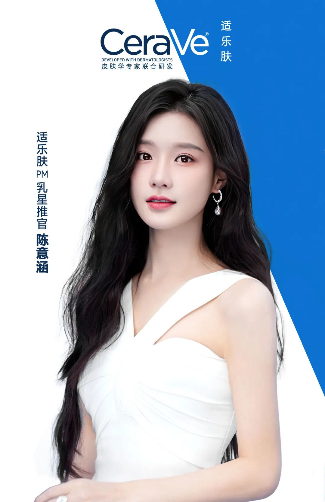 ISSB公布首套全球ESG报告标准;阿里妈妈即将发布全新一站式营销投放系统;雅诗兰黛旗下多个产品涨价... | 美妆风向标