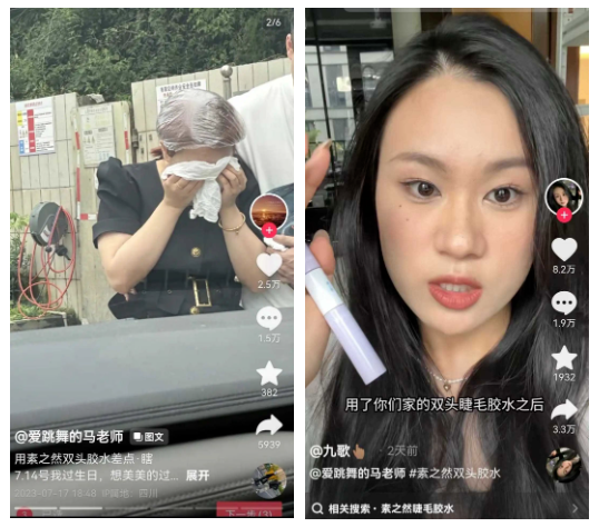 快手因侵权纠纷起诉小红书;雅诗兰黛公司数据遭黑客入侵;丝芙兰计划对中国业务进行彻底革新... | 美妆风向标