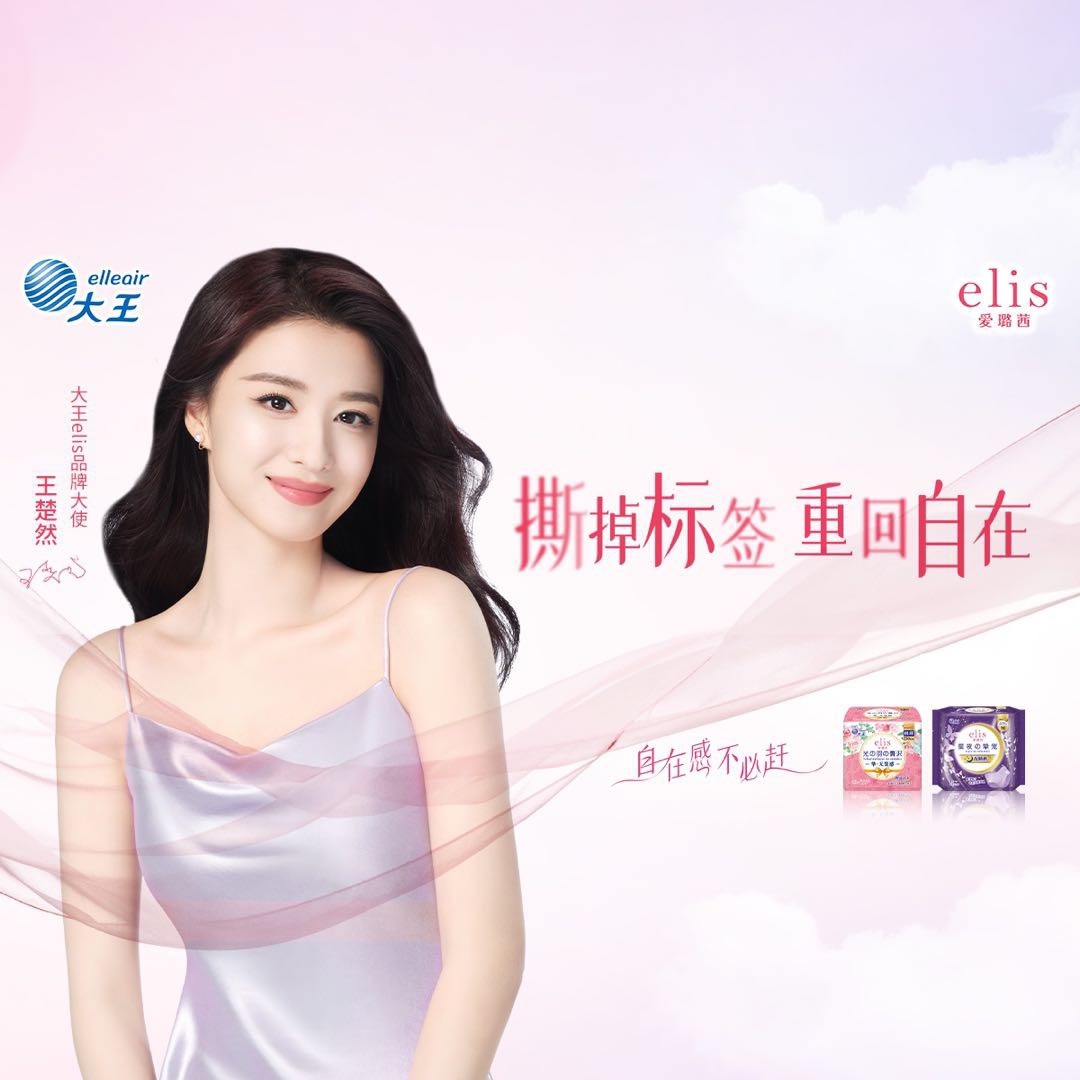 抖音电商布局自营美妆电商业务;资生堂有意摆脱中国业务对电商促销节的严重依赖;联合利华打造「AI成分」... | 美妆风向标