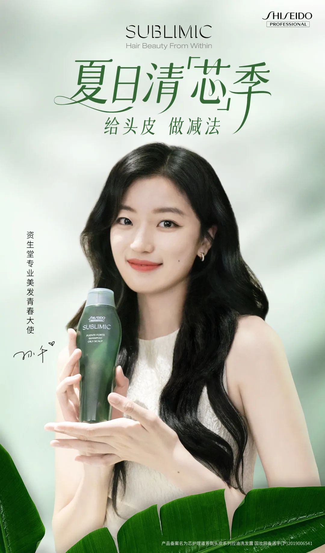 ISSB公布首套全球ESG报告标准;阿里妈妈即将发布全新一站式营销投放系统;雅诗兰黛旗下多个产品涨价... | 美妆风向标