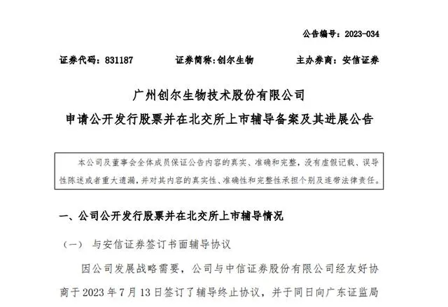 Prada将推出全新彩妆护肤系列;法国或将与中国合作制定化妆品联合标准;TikTok计划在美国推出电商平台... | 美妆风向标