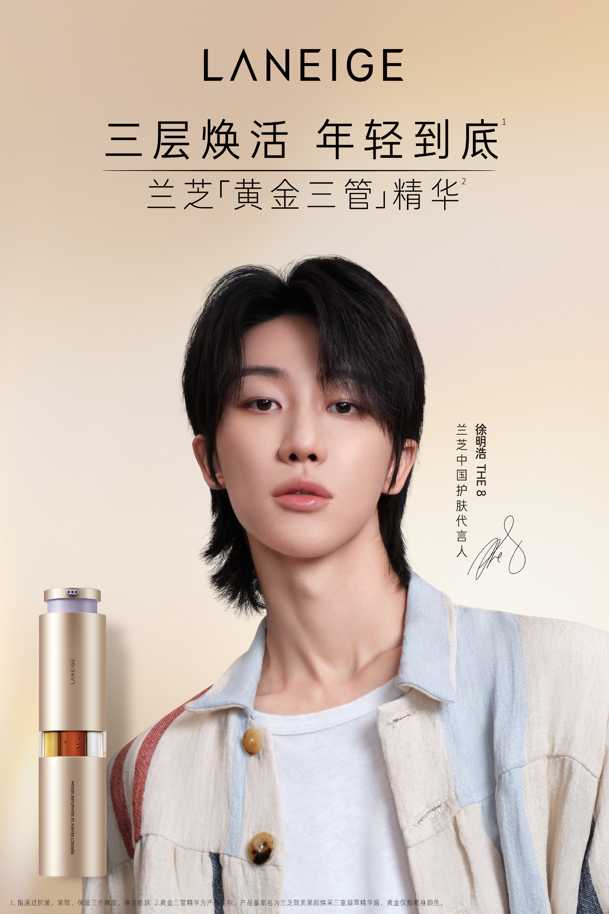 化妆品不得以盲盒形式销售;SK-II回应生产地涉嫌核污染;香榭格蕾回归中国市场... | 美妆风向标