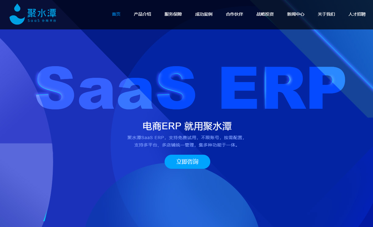 化妆品「一号多用」套证将被严查;多个平台公布618战报;多个公司回应「日本核辐射」事件... | 美妆风向标