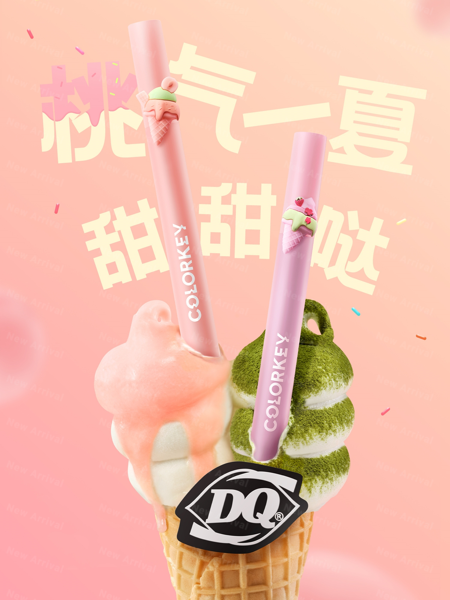 MarcJacobs胶囊便携香水;Dior×可口可乐联名系列;COLORKEY×DQ冰激凌唇釉系列... | 新品速递