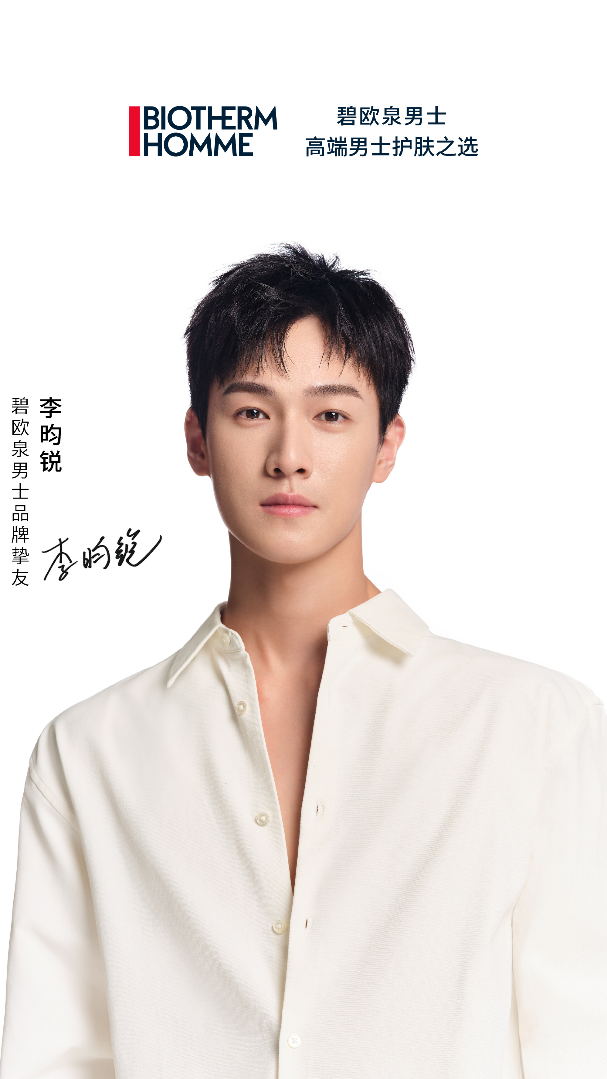 小红书内测报备「合集模式」;支付宝直播发布「爆品计划」;欧莱雅小美盒社媒账号停止运营... | 美妆风向标